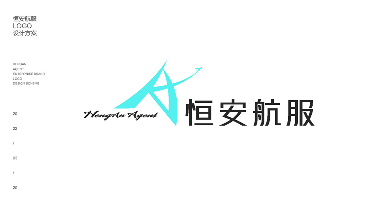 恒安logo-3_页面_04.jpg