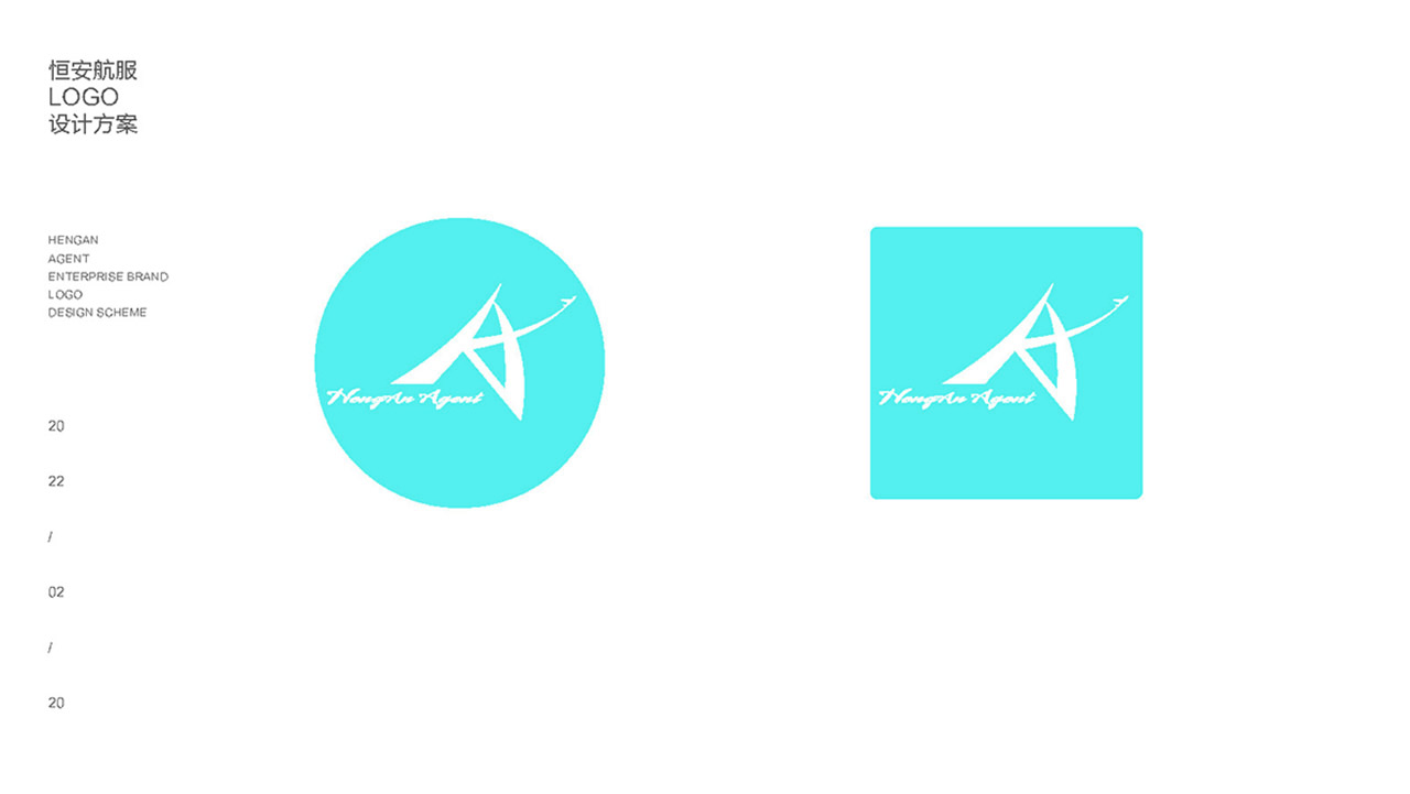 恒安logo-3_页面_06.jpg
